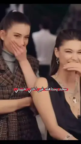 #تصميمي❤️ #اختي_حبيبتي_وضي_عيوني♥🥺🦋 