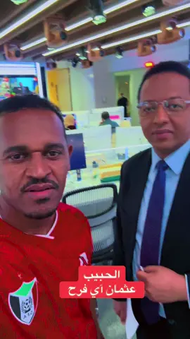 #مشاهير_تيك_توك #مصطفى_الشيخ #اكسبلورexplore #السودان #قطر شكراً عثمان آي فرح