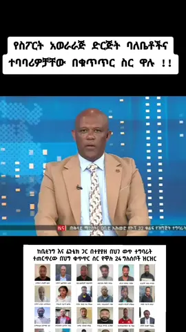 @Abiy Ahmed Fan #fyp #foryoupage #ethiopiantiktok #habeshatiktok #abiyahmed 