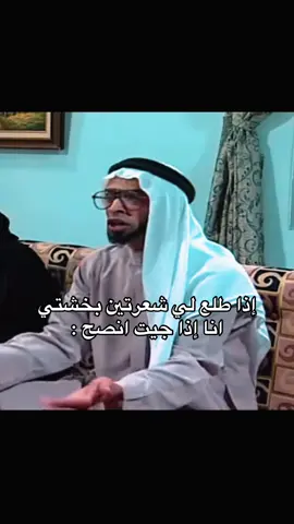 #tiktok #capcut #explore #viral #الشعب_الصيني_ماله_حل😂😂 