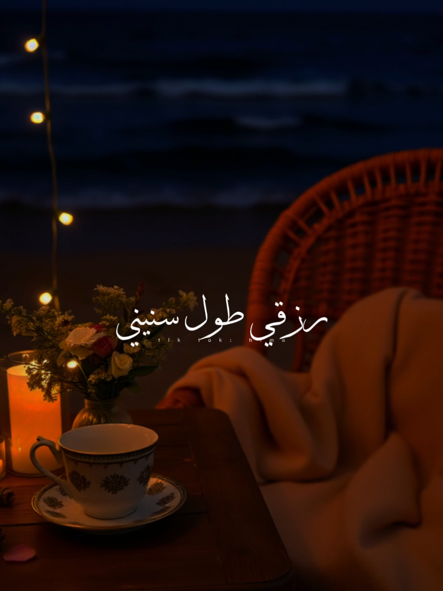 بنتي دي نور عيني.♥✨