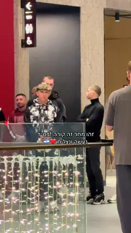 מחר !!! בעזרת השם 10-0#איגרוףתאילנדי #אהבתהשםגורדון #פוריו #איגרוף #שמעישראל 