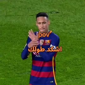 اني183كصير مو😅🍃#تسليكي😂💕🦦 #فيديوهاتي_تصاميمي🎶🎬 #تفاعل #نيمار_الساحر_البرازيلي🇧🇷 