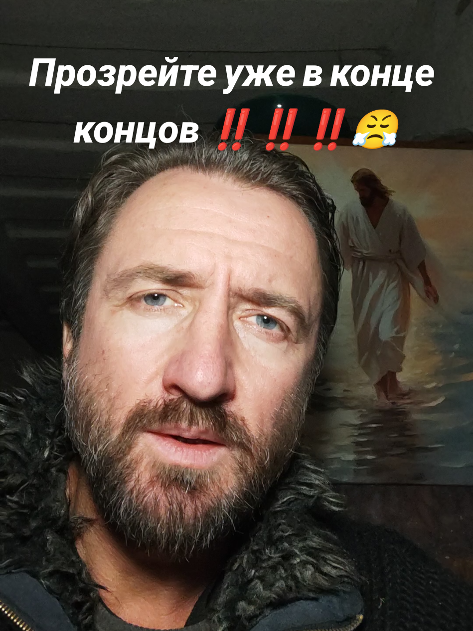 #СловоБожье #мироваяполитика #политикаукраины #нетвойне #врекомендации 