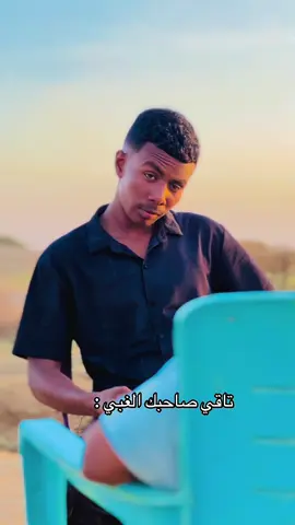 #مشاهير_تيك_توك_مشاهير_العرب  