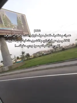 #ليه_كسرتني؟ 