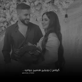 #ibrahimtatlıses #foryou #viral #fyp #semel_duhok_zaxo_amedi__akre 