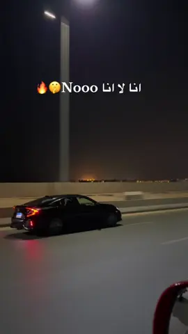 #🖤✨ #goviral #onthisday #foryoطرق_مصر_بقت_عالمية🇪🇬# انا لا أنا نووو