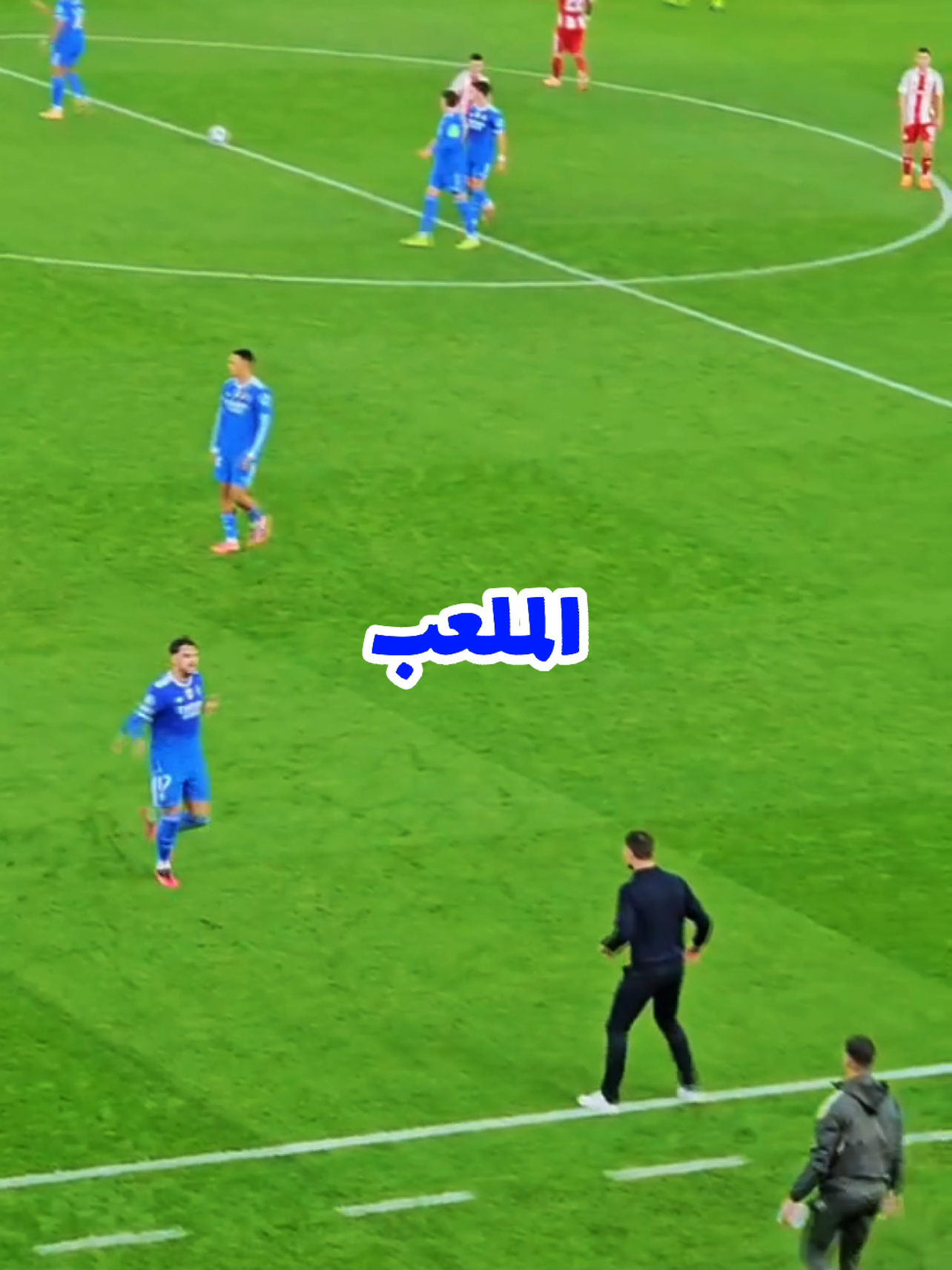 أبكى الجميع! (أُخبر أسينسيو بوفاة والده في الملعب... شاهد لحظة التبديل الصادمة! الحقيقة المأساوية وراء القرار 