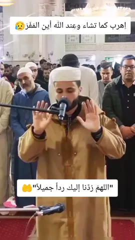 #الله #الله_اكبر #اللهم_صل_وسلم_على_نبينا_محمد #f #fouryou 