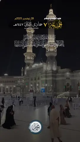 عليه الصلاة والسلام. #إن_الله_وملائكته_يصلون_على_النبي 