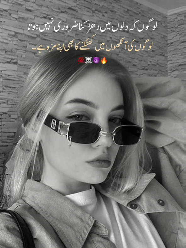 aho😂 . . . . . . . . . . .#foryoupage #growingmyaccount #unfrezmyacount #trendingvedio #veiwsproblem💔😶 