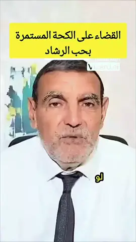 #برد #شتاء #grip #fyp #tik_tok 