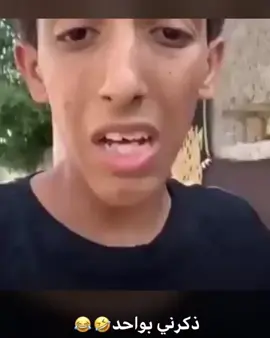 #اهم_شي_تونست #اشبع_ضحك #fyppppppppppppppppppppppp 