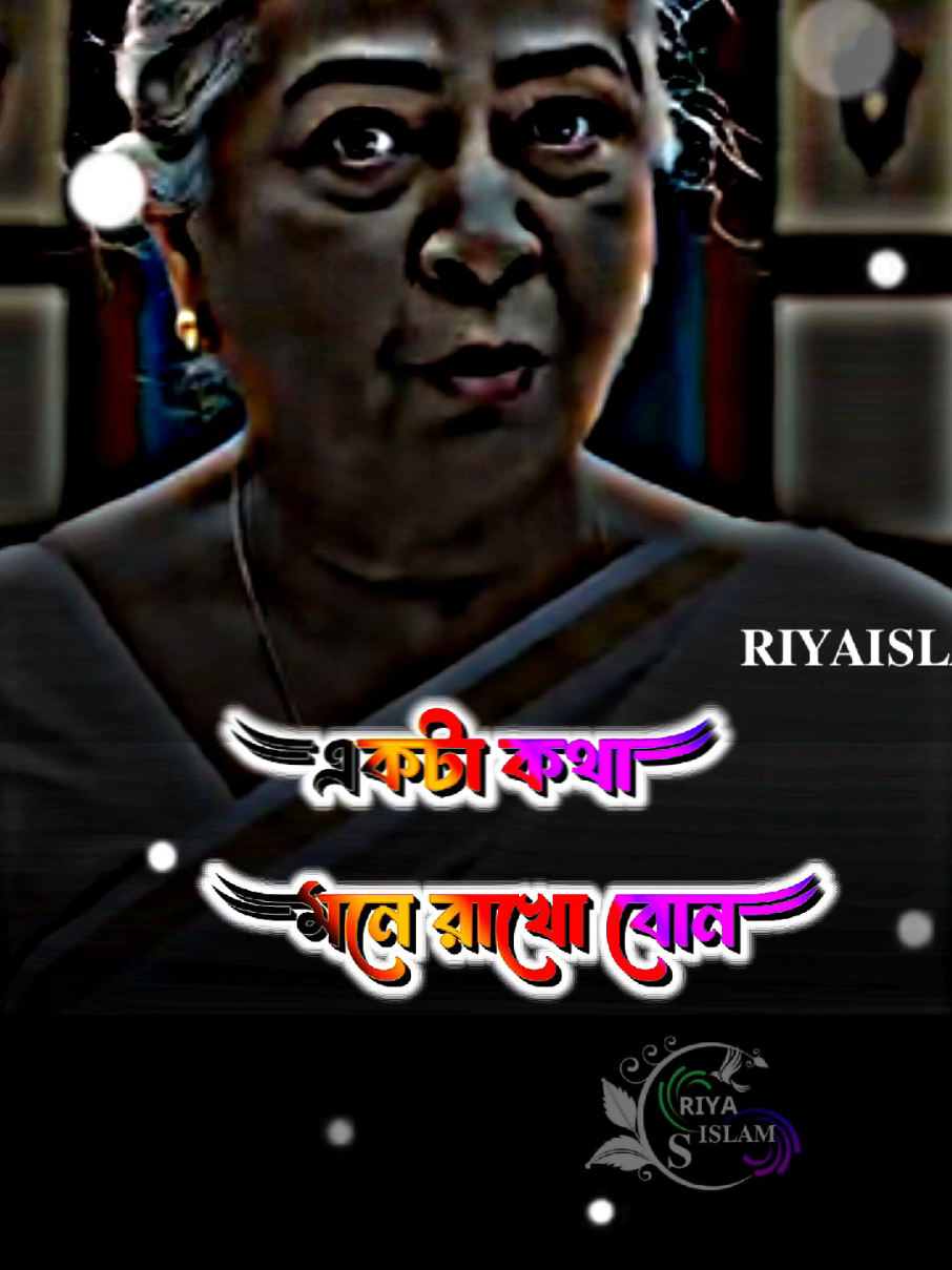 #বাবা-মা শাসন করলে সেটা অধিকার #reyaislam44 #reyaislam202 