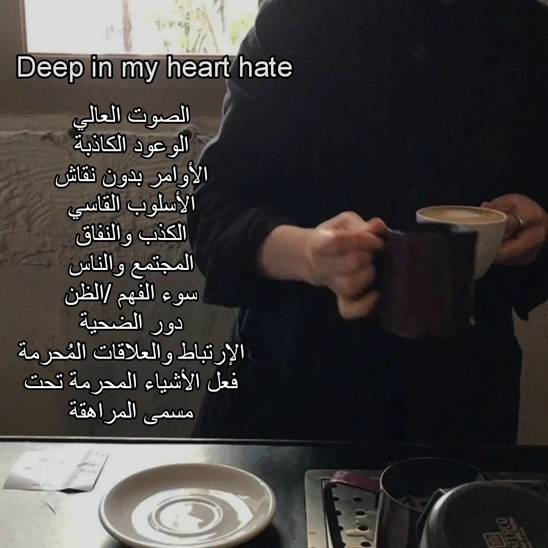 #بدون_موسيقى 