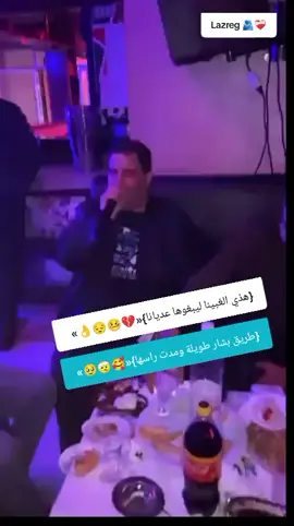 {شيخ _كريمو _سعيدي}#«👌😔🤒😮‍💨»#😔🤦‍♂️____🚶‍♂️💔 #