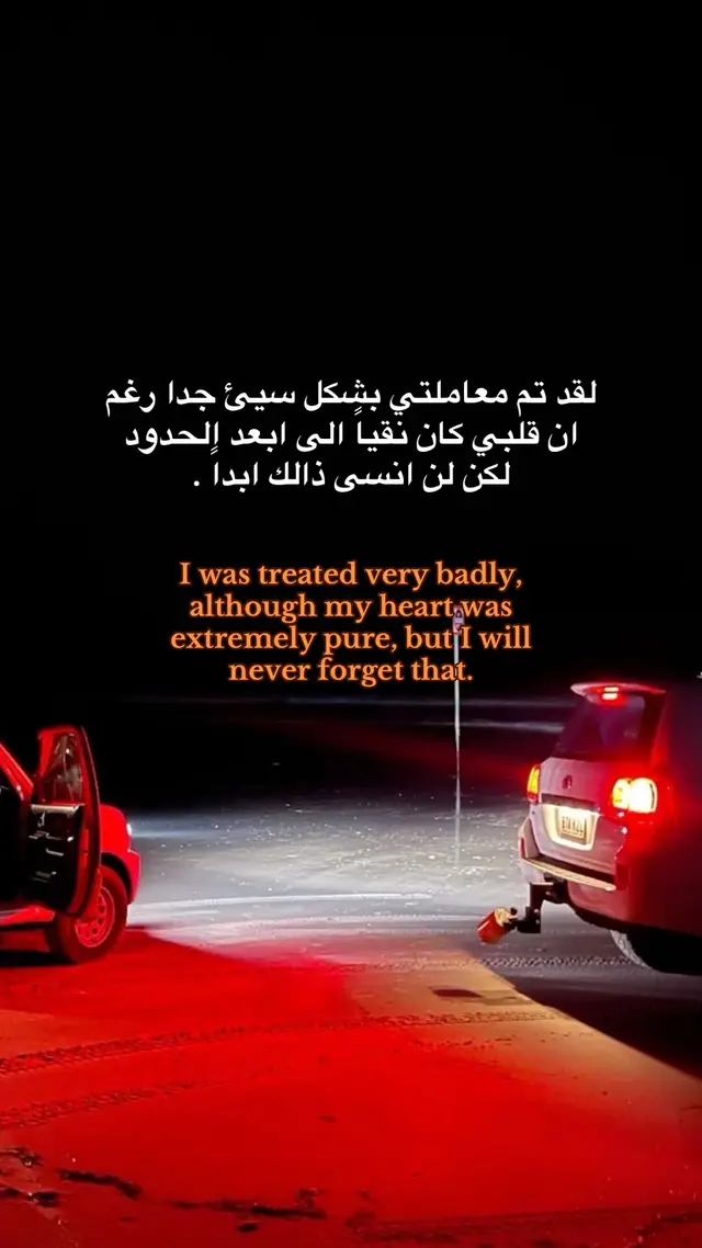 #libya🇱🇾 #fashion #foryou #viraltiktok #عبارات 