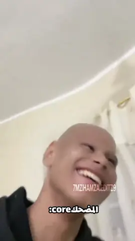 المضحكcore😂  @🌠Abo kamel المضحك🌠  #تصميم_فيديوهات🎶🎤🎬 #🌠abo_kamel_المضحك🌠 #trending #fyp #المضحك 