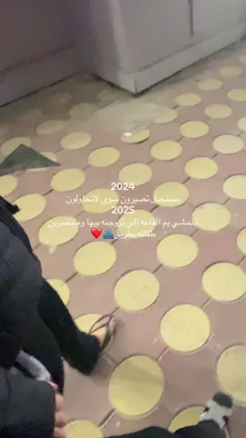 مسك الختام❤️