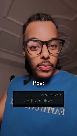 يارب خير 💚😪#الرياضه_على_تيك_توك #الاهلي #الاهلي_السعودي 