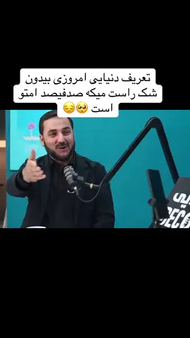 #plese_tiktok_for_you #please #❤️ #unfreezemyacount #foryourpage 