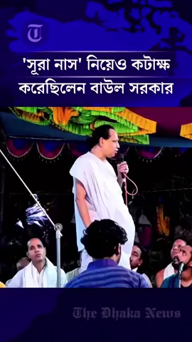 ইয়া আল্লাহ  মাবুদ  ওকে কি করা জায় আপনারা সবাই  বলে জাবেন 