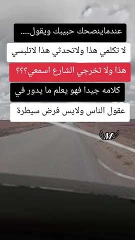 #حزن_غياب_وجع_فراق_دموع_خذلان_صدمة #حزيــــــــــــــــن💔🖤 #عشق #حرفs 