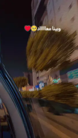 #المملكه_العربيه_السعوديه🇸🇦 #سودانيز_تيك_توك_مشاهير_السودان🇸🇩 #بطاحين___عدبابكر_ابودليق_السودان🔥🔥🔥 #الشعب_الصيني_ماله_حل😂😂 #جخو،الشغل،دا،يا،عالم،➕_❤_📝✌️🌍🦋 