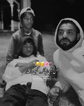 Funny Video 😂🤭🌸 #foryou #foryoupage #fyp #funny #funnyvideo 