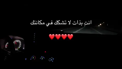 انتِ ❤️ - #foryou #xybca #pourtoi #2025 #احبك 