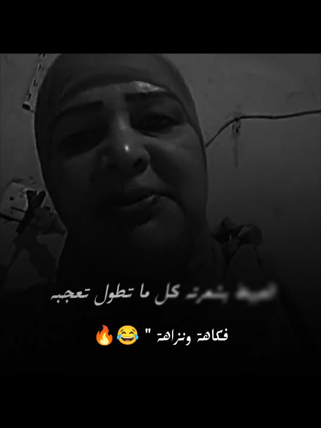 الحالة: اجمل مثل مصري 😂❗همووت من الضحك..!😅 متنسوش الفولو #حالات_واتس #كوميديا #ضحك #تصميم_فيديوهات🎶🎤🎬 #اضحك_وانسى_همك 