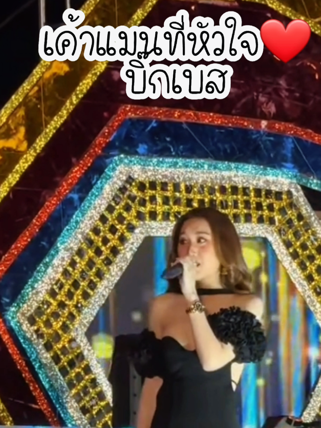 อร๊ายยย❤️#บิ๊กเบส#ผู้ใหญ่บ้านฟินแลนด์ #เบสคําสิงห์ #เทรนด์วันนี้ cr.f ผู้ใหญ่บ้านฟินแลนด์