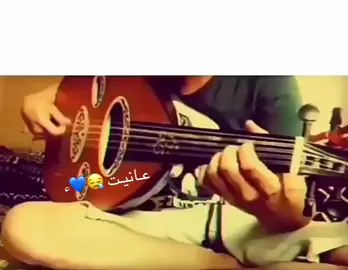 إفلاس 😪#شعبيات_قديم🎻😴 #مصبنه_اشقيتني💔🔥 #مجرد_ذووقツ🖤🎼 #الجواخير_المزارع_الكمعه_ام_حجول_الفوس💔 #اكسبلور 