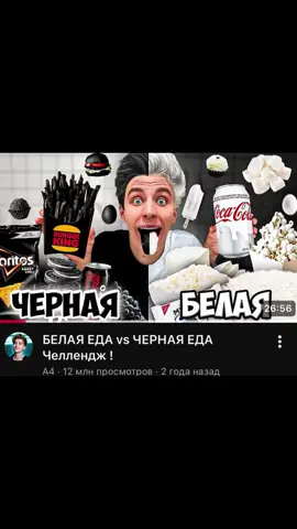 не смешно не смеемся #вотчдемо #деко #deko #watchdemo #a4 