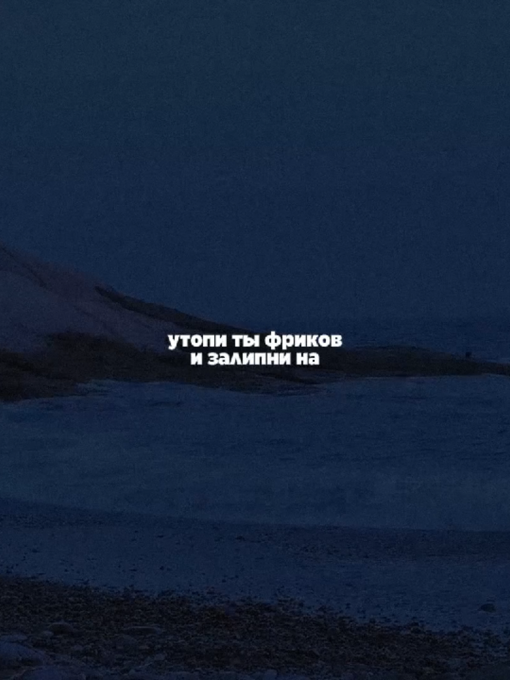 Ядовитый цвет, помани землян 🌅 #miyagi #эндшпиль #lookatthescars #hajimerecords #miandandypanda 