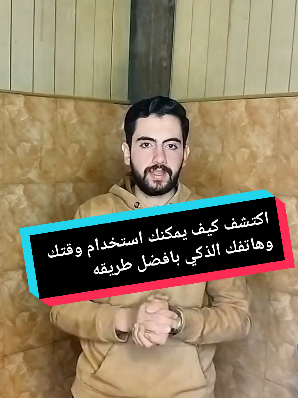 توقف عن إضاعة وقتك هذه هي فرص عمل اونلاين لاستثمار الوقت   #اوروبا_المانيا #عمل_من_منزلك #للسيدات #سوريا_العراق_السعوديه_تركيا_مصر