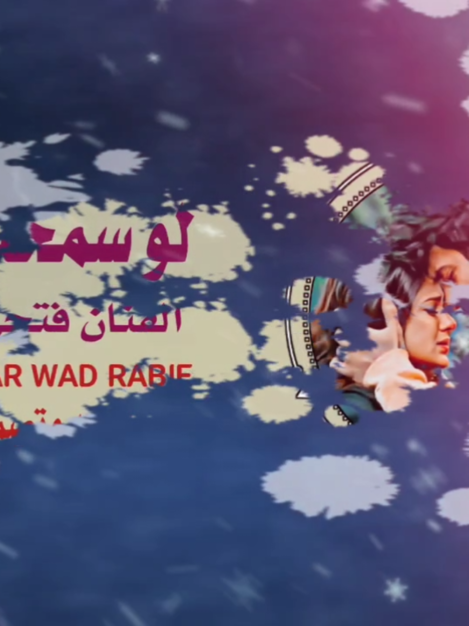 فتحي السمري لو سمحتي 😪💔🥺#الشعب_الصيني_ماله_حل😂😂 #اغاني_بدون_موسيقى #💔💔💔💔💔 #دراما_سودانية_كوميديا #تصميم_فيديوهات🎶🎤🎬 