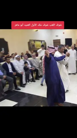 حركات قوية وروح شباب لا تنتهي في احتفال ليلي حماسي. 🔥🕺#foryou #اكسبلور #مجوز #سوريا #الاردن 