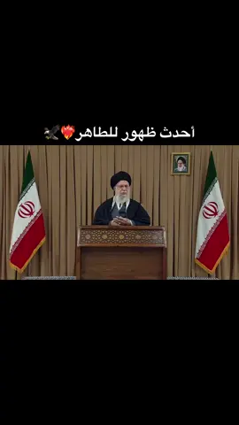 سيدي ومولاي❤️‍🔥#ابو_مهدي_المهندس😭🇮🇶 