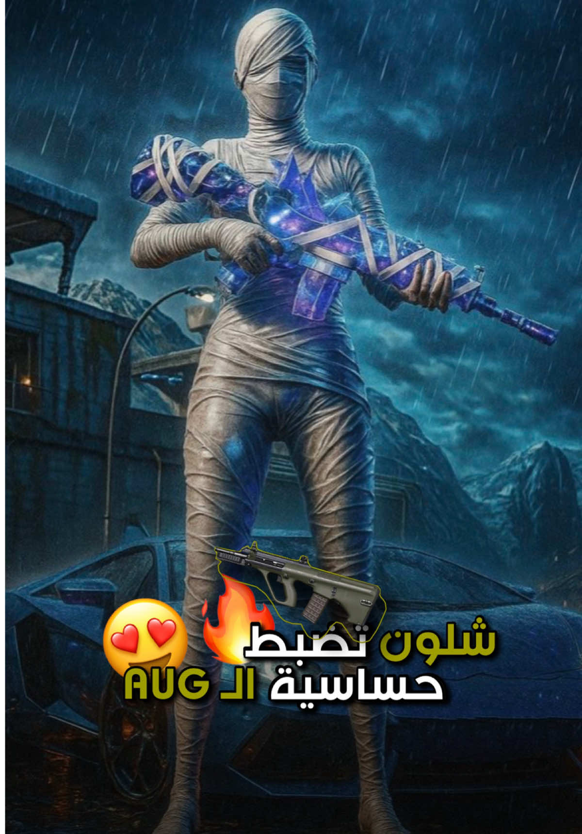 طريقة ضبط حساسية الايوجي 😍🔥 #pubgmobile #pubg #يافيوري 