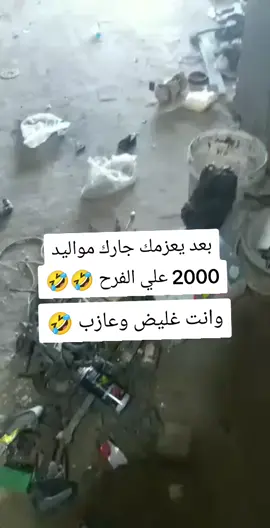 #لايك_اعادة_نشششر🔁🔂🔃 #الشعب_الصيني_ماله_حل😂😂 #الشعب_الصيني_ماله_حل😂😂 