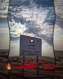 #ريف_حلب_الجنوبي #حسون #فيدو_ستار🚸🤘🏻 #مقبرة_الطوغات#محافظة_حلب 