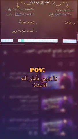 وصدك رأيتُ محمد 😔🖐🏻.  #تخطي #العراق🇮🇶 #بغداد