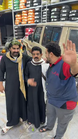 #ابوبكيل #شركه_اطار_الدرب 