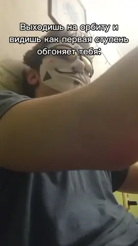 #мем #fyp #анонимус #анонимусы #снюсоед 