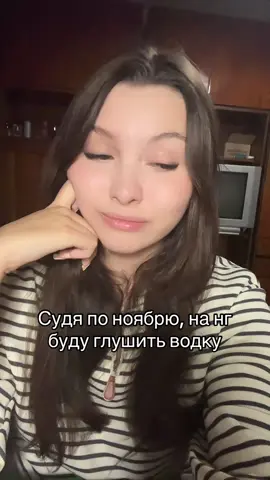 #fur#on#нг#водка 