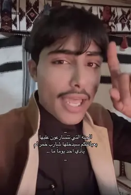 #حاتم_الشمري #اكسبلور 