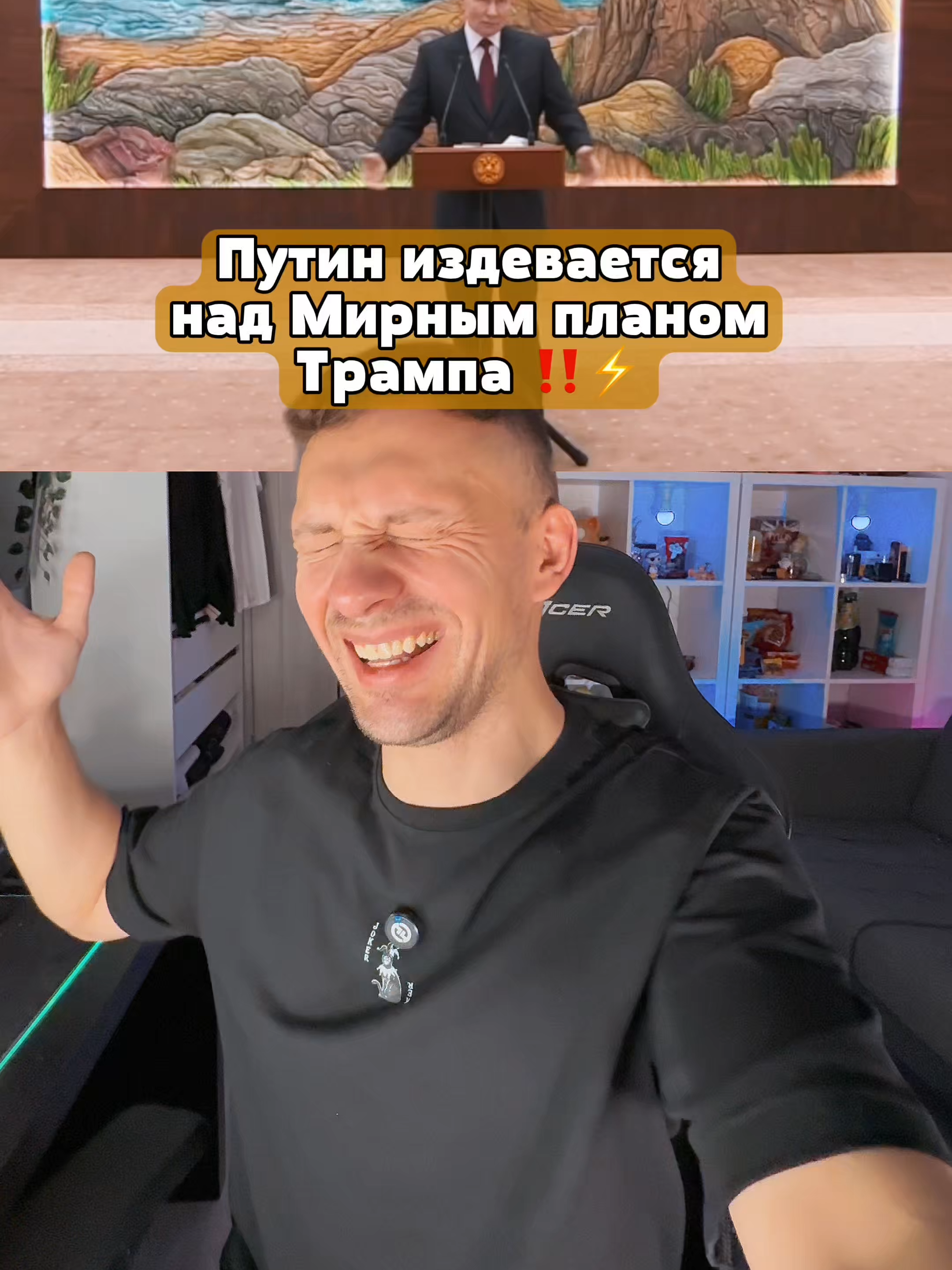 Putin a déclaré qu’il ne s’attendait pas à de nouvelles sanctions américaines après les négociations avec Trump