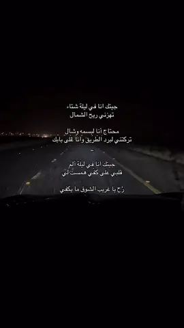 #هواجيس #اكسبلورexplore #لايك #explore #fyp 